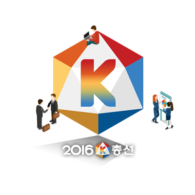 KBS 2016 총선